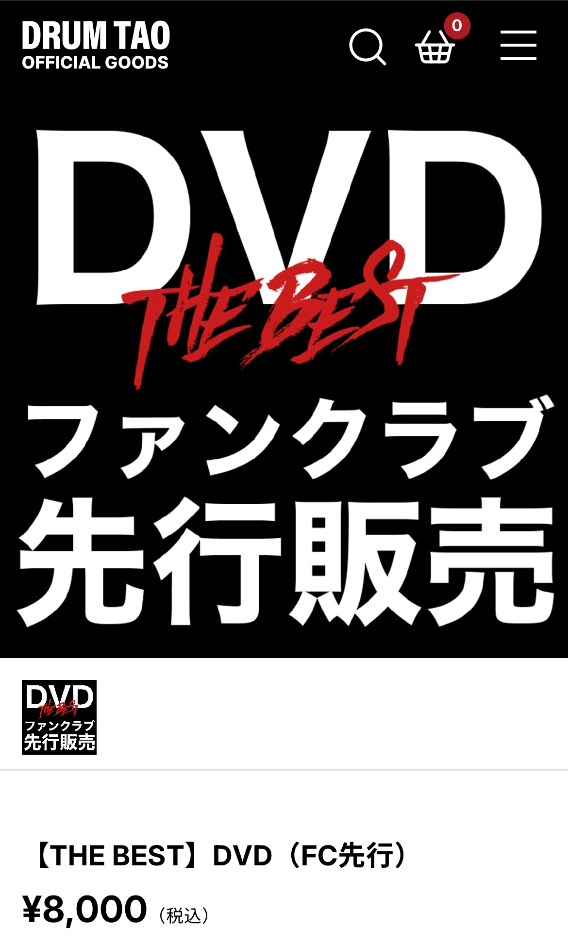 THE BEST DVD