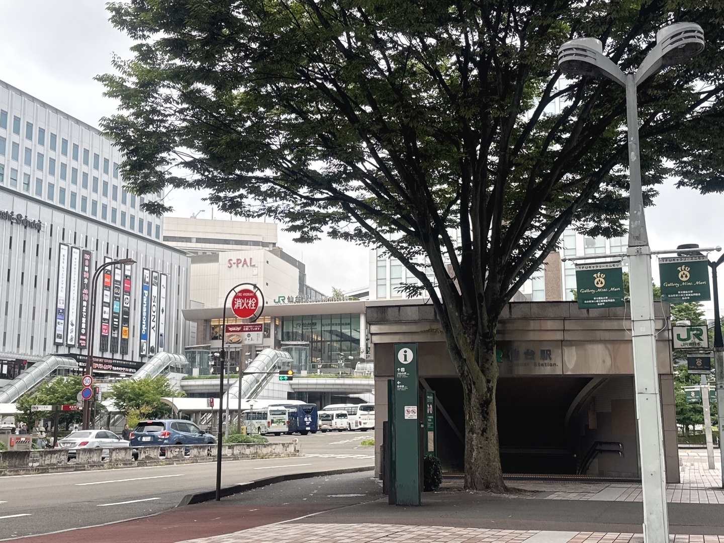 着！