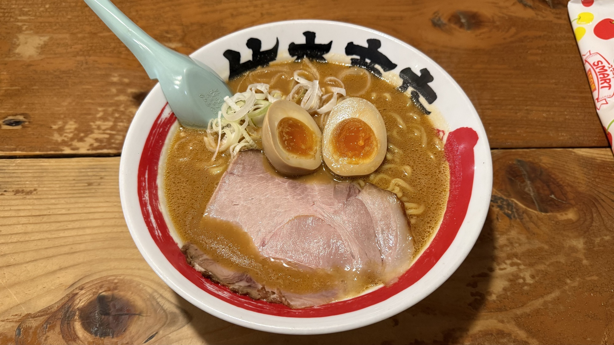 #🍜