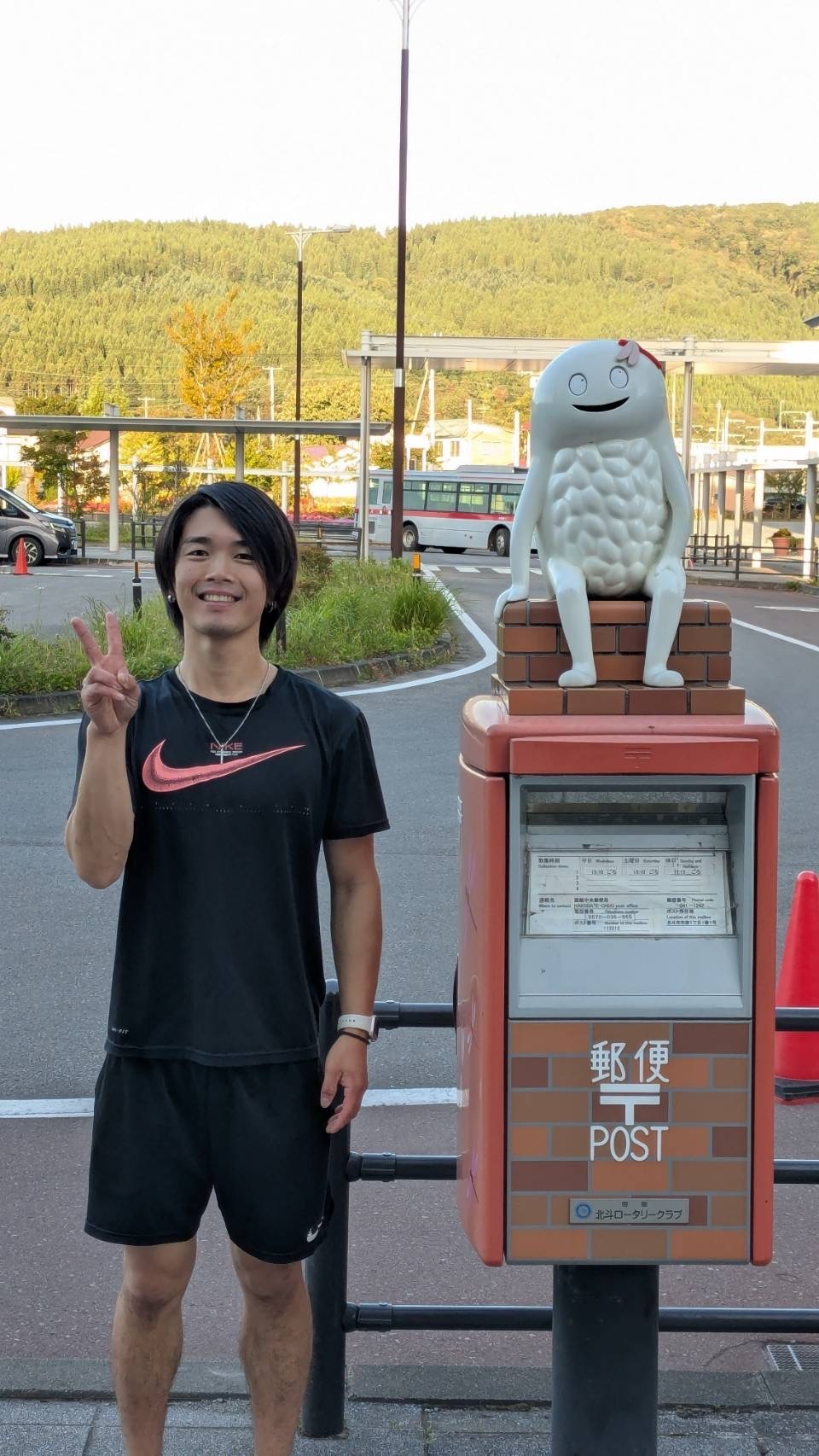 ひょーーー