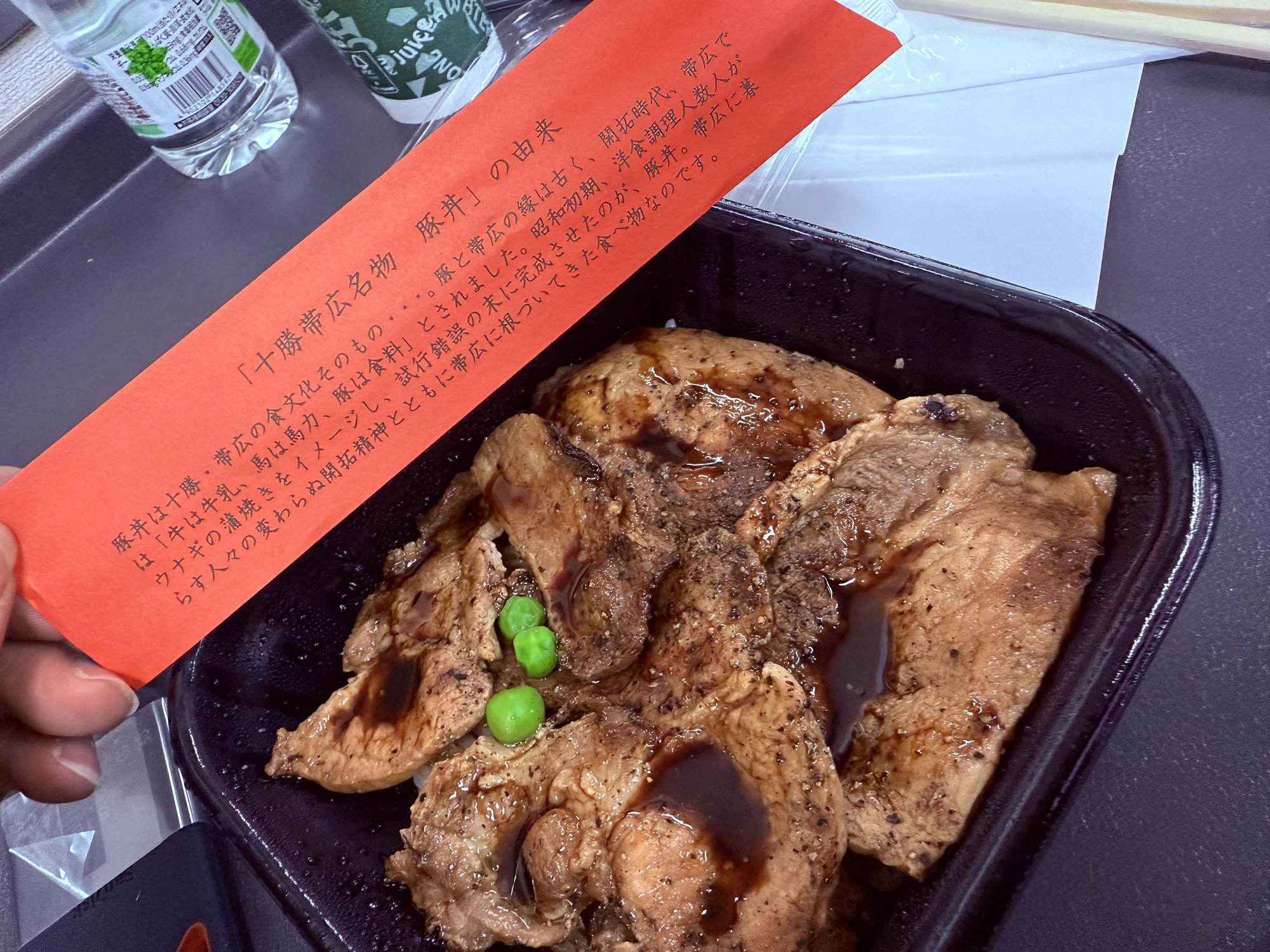 BUTADON