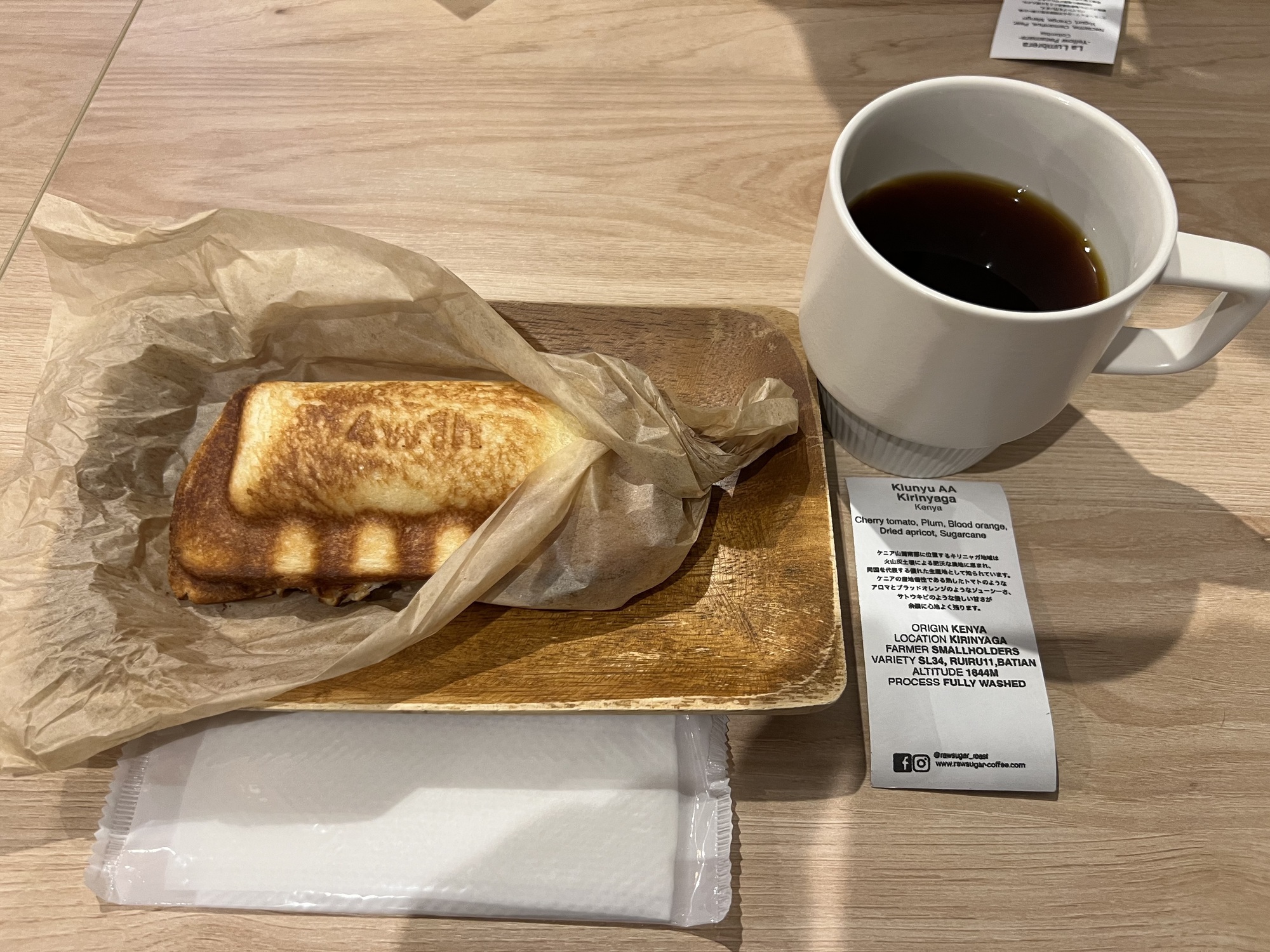 かぁーーー
