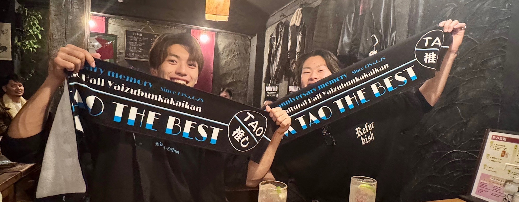 TAO推し