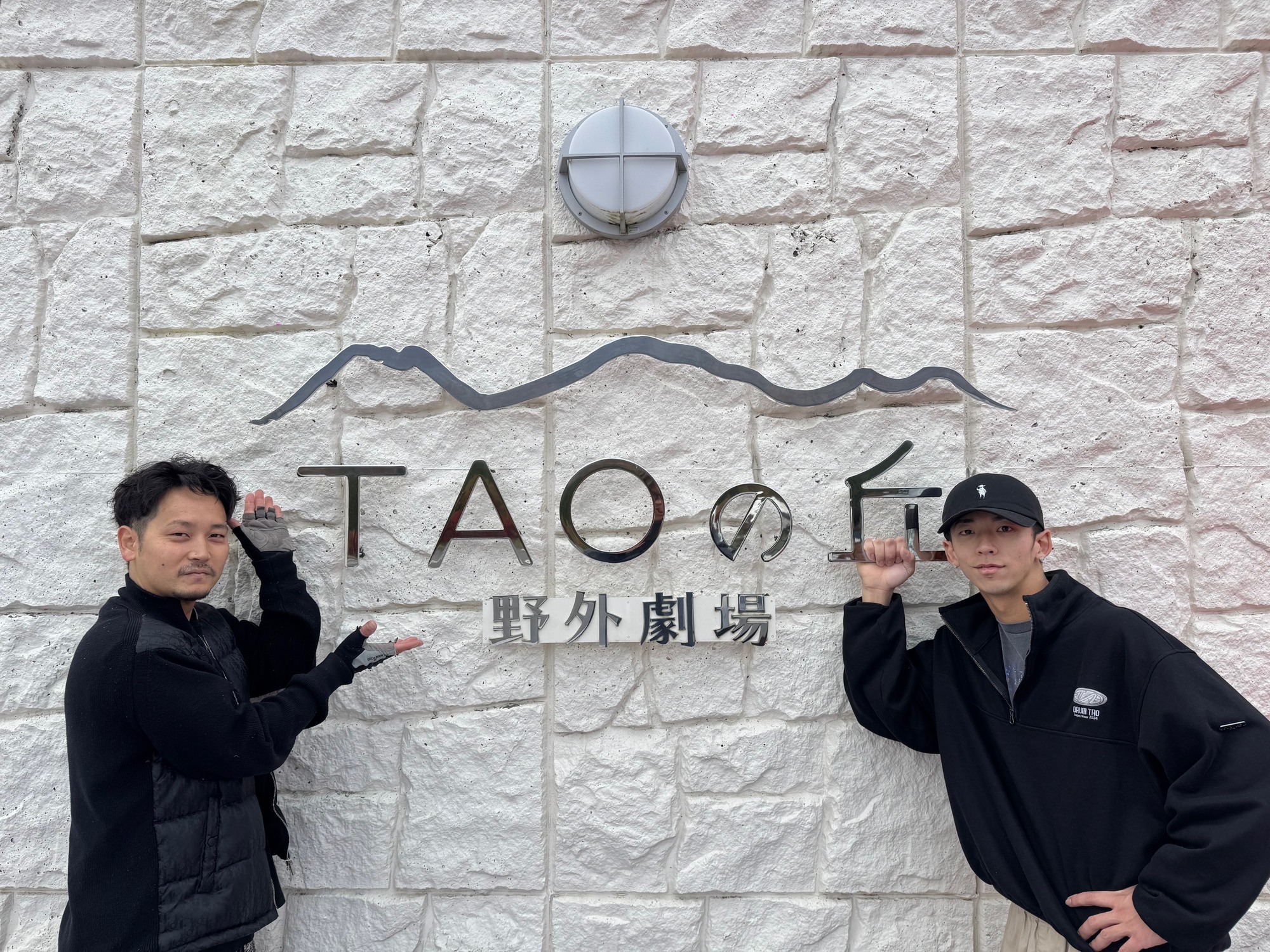 寒いですよー！