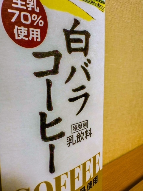 ルネッサノスケ。