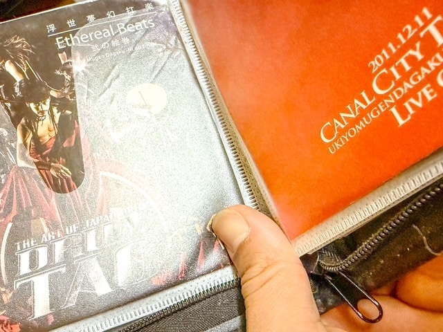 エラベヌノスケ。