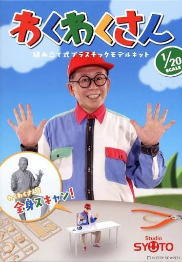 #似てるシリーズ2