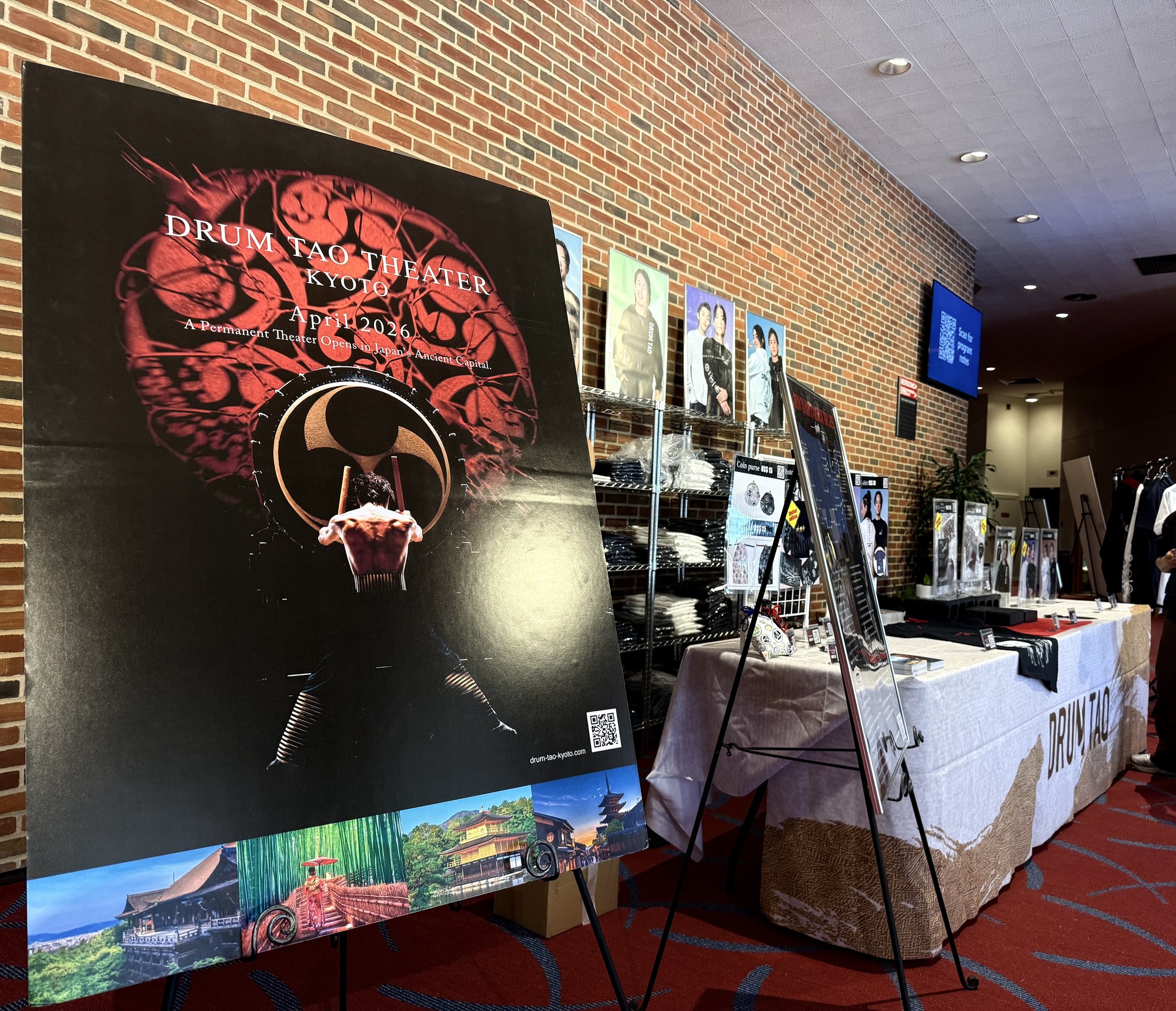 スノーストーム