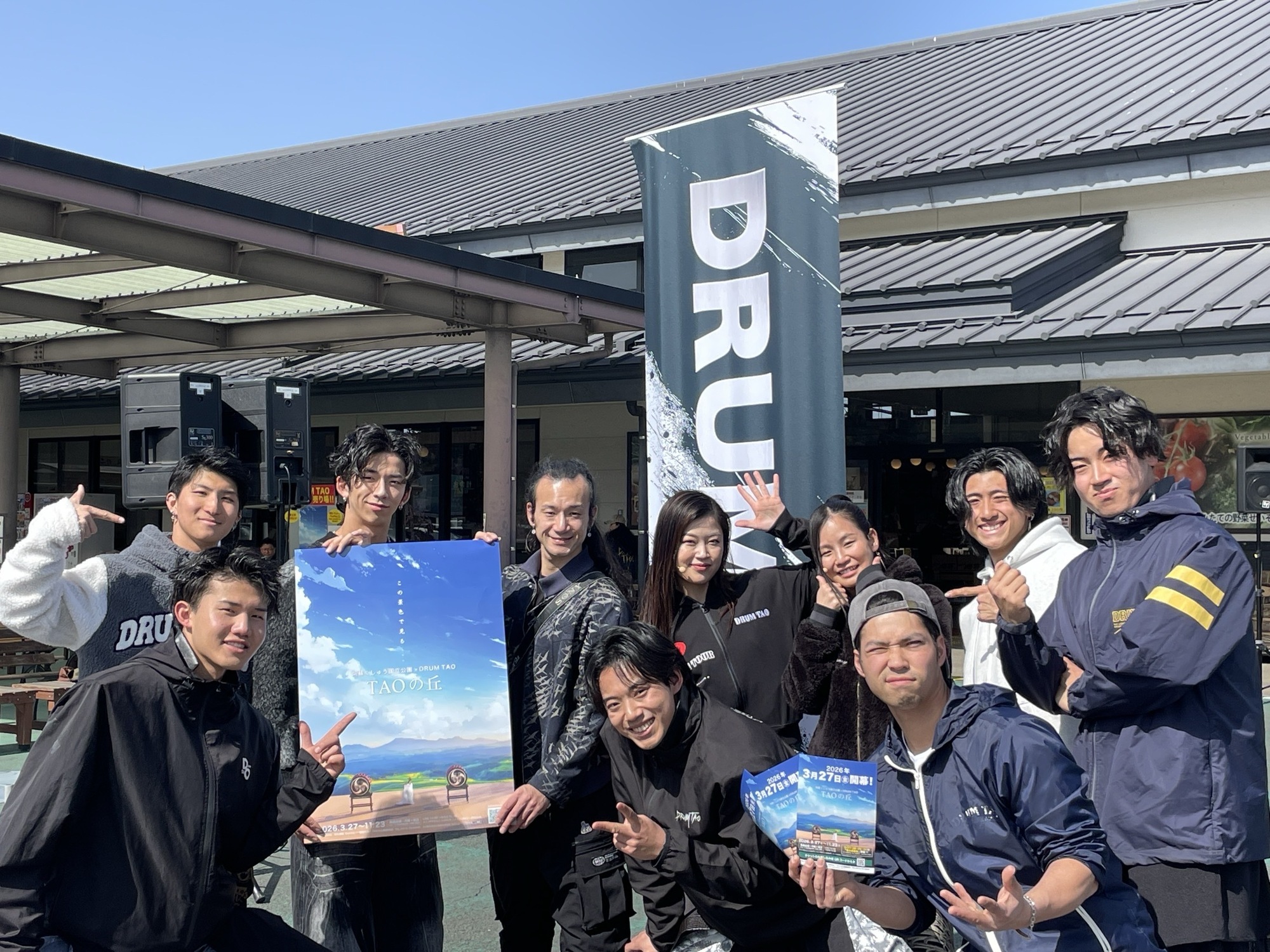 プロモーション