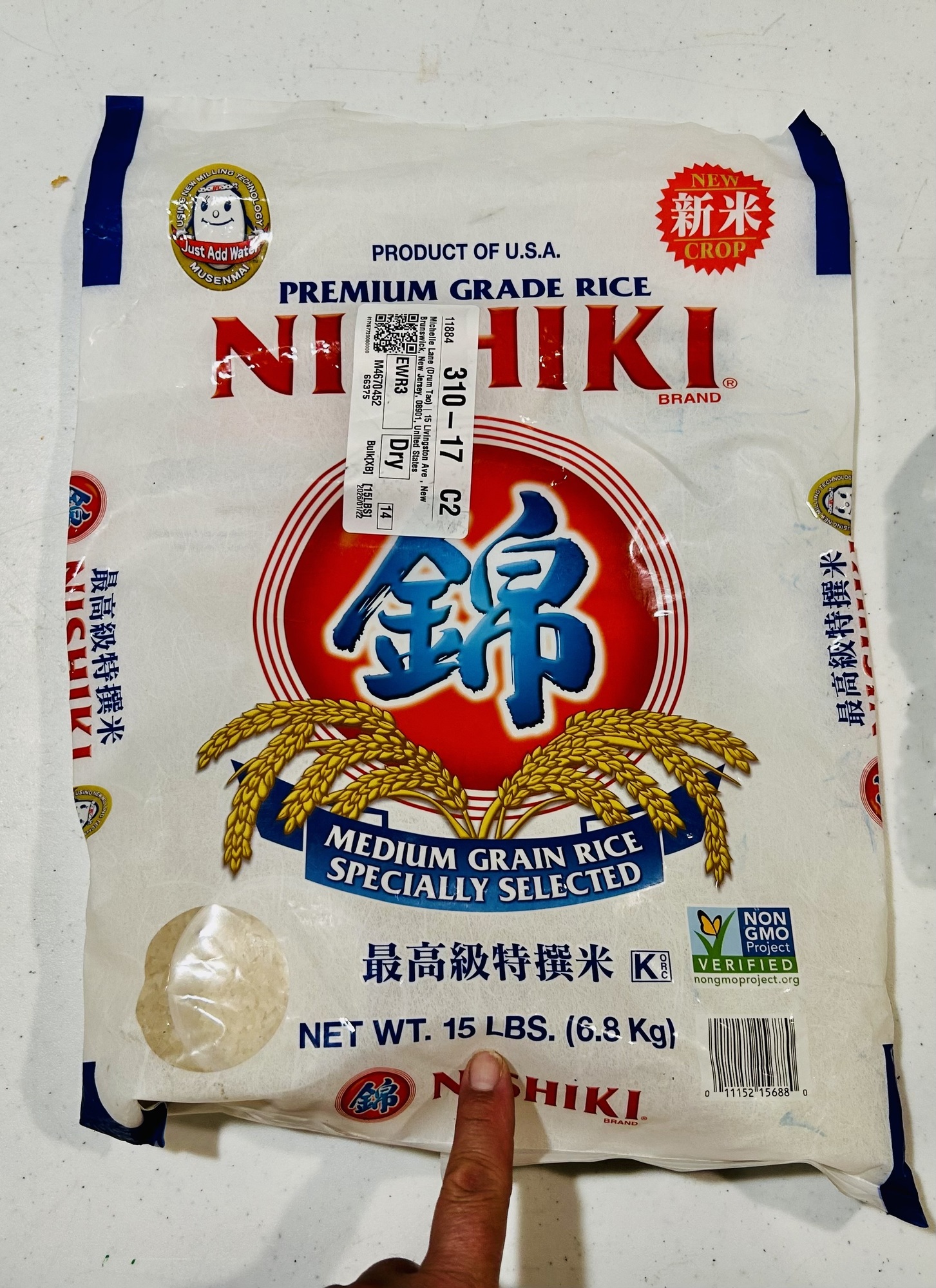 無くなる〜！！