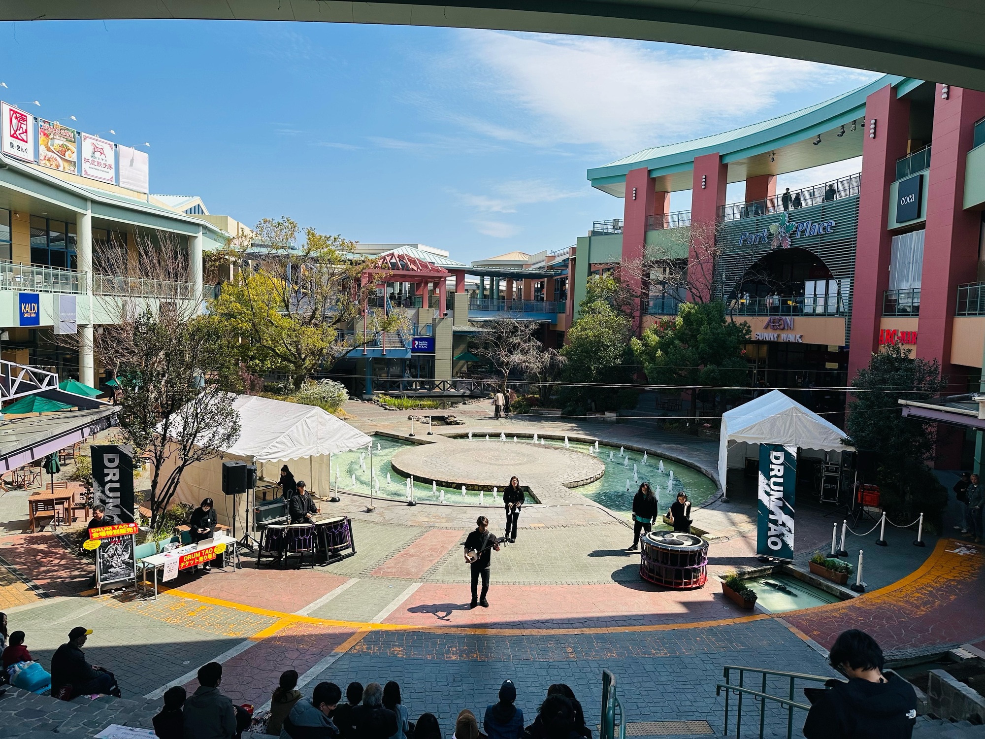 パークプレイス