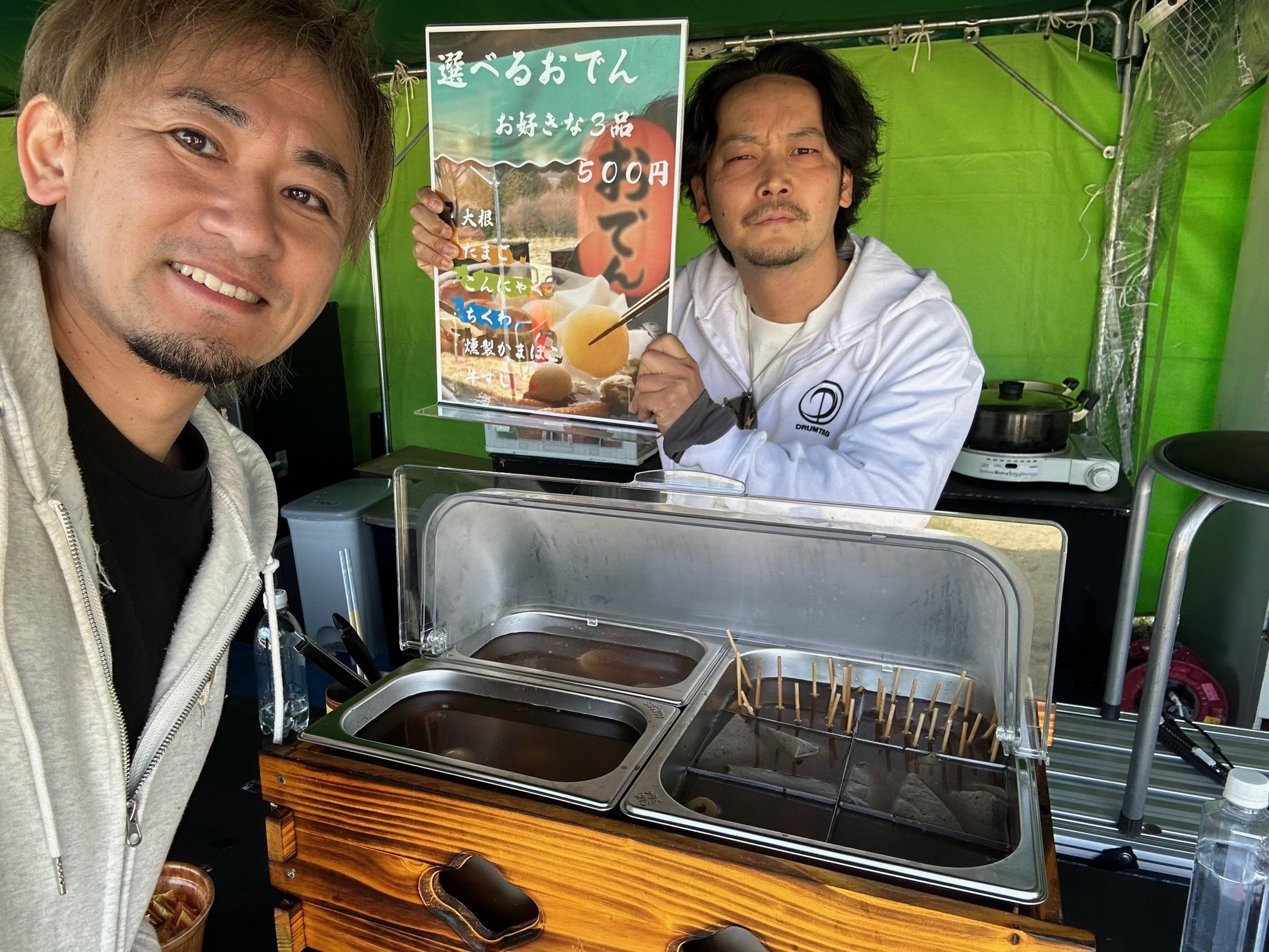 ODEN