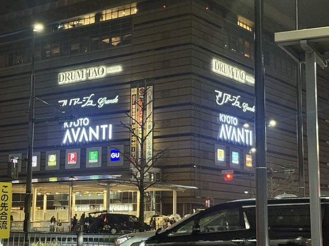京都