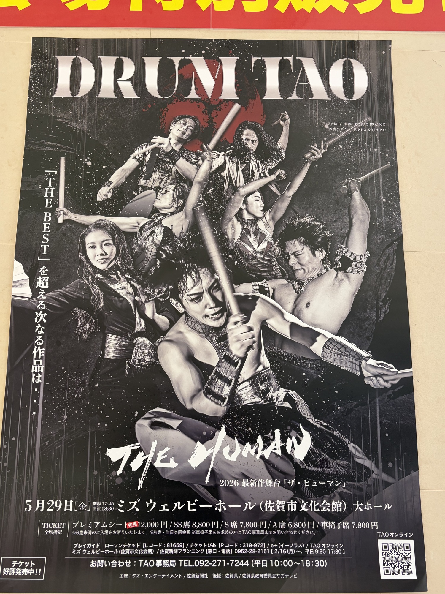 プロモーション❗️