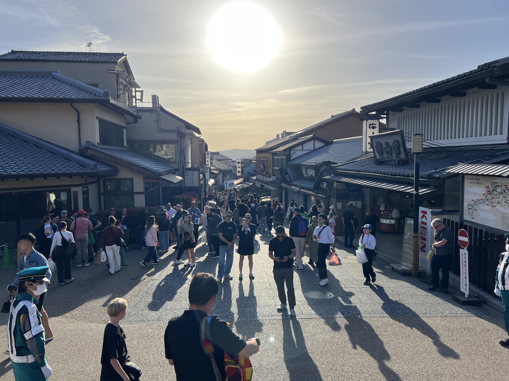 こぉーーー