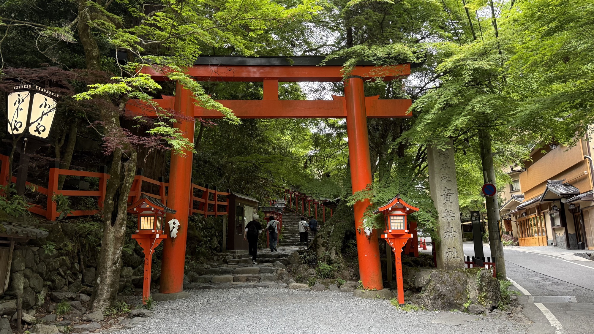 #きふね