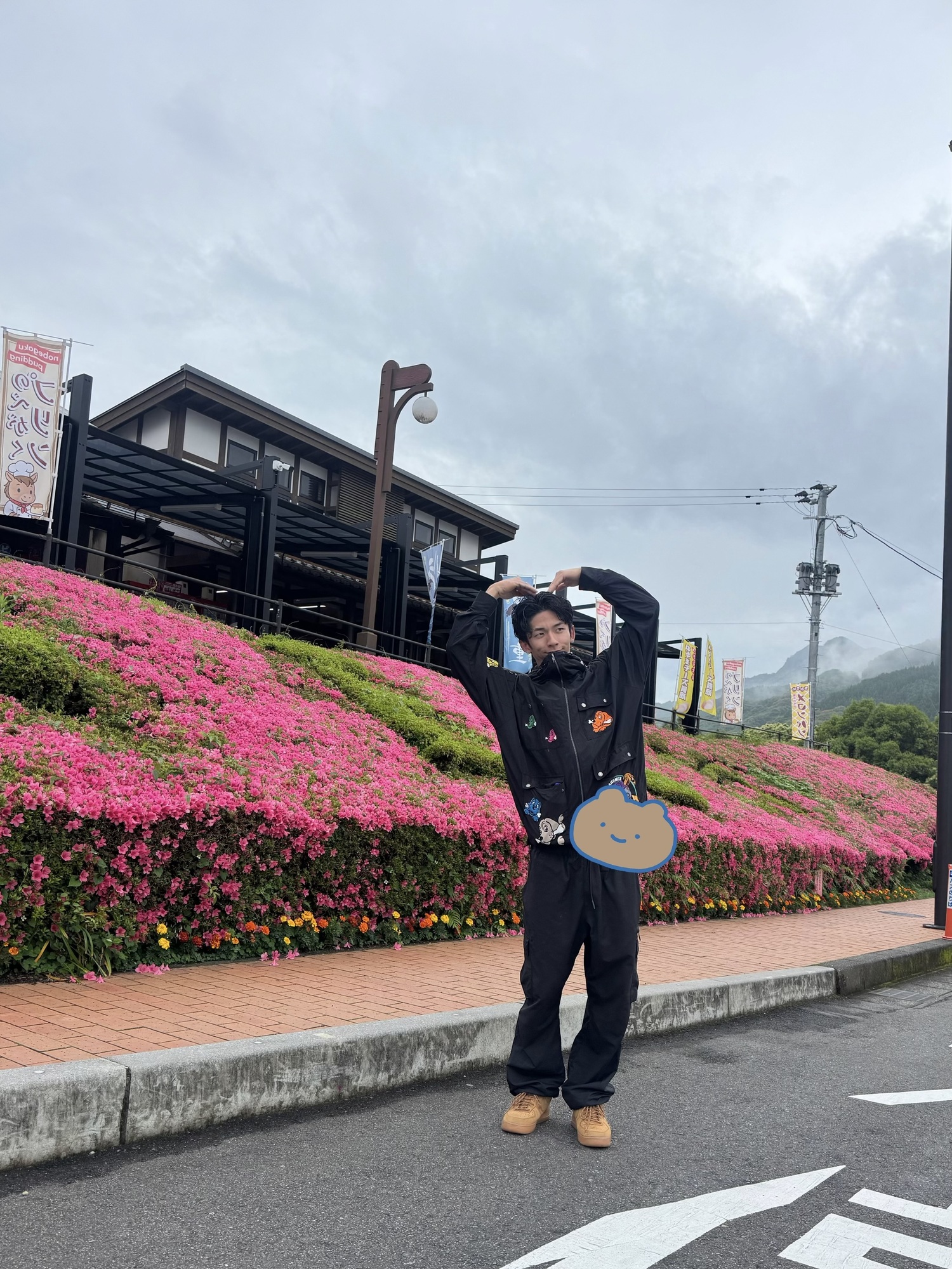 I♡宮崎