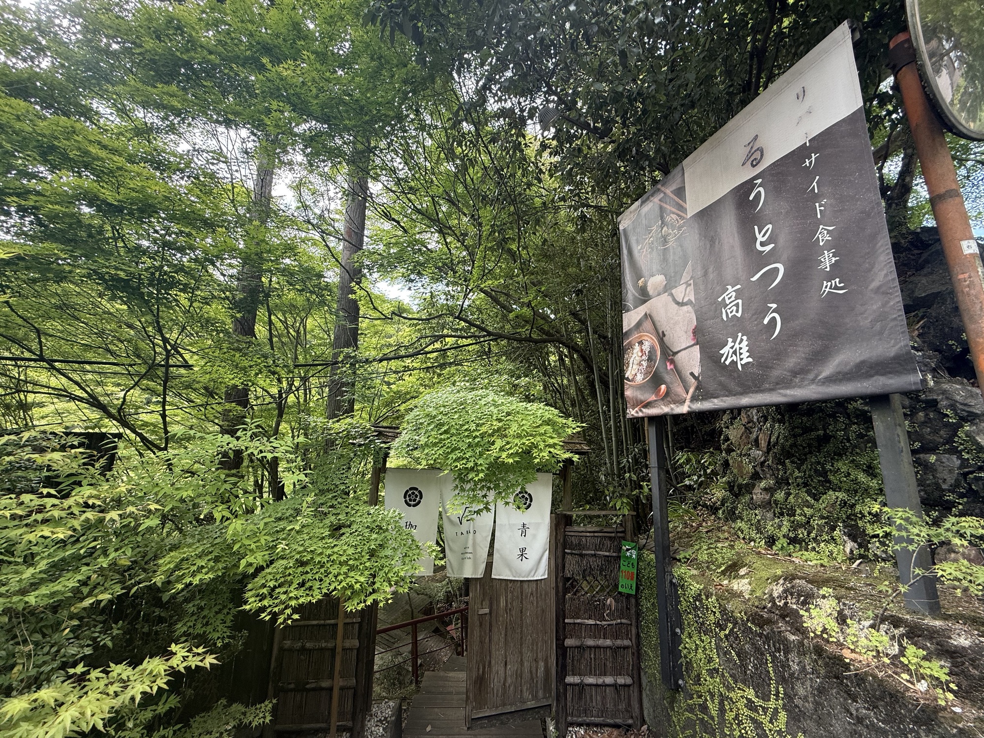 渋い
