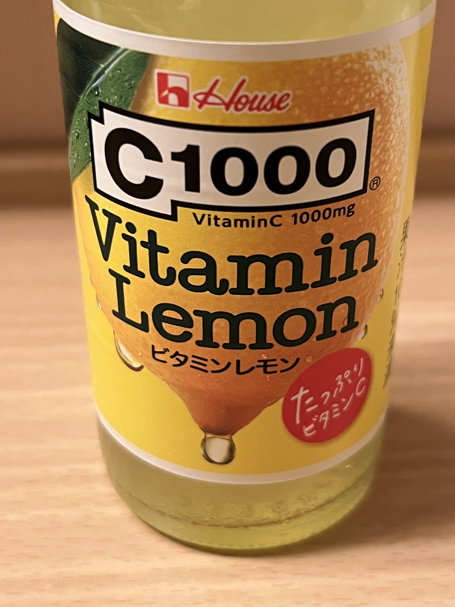 ビタミン