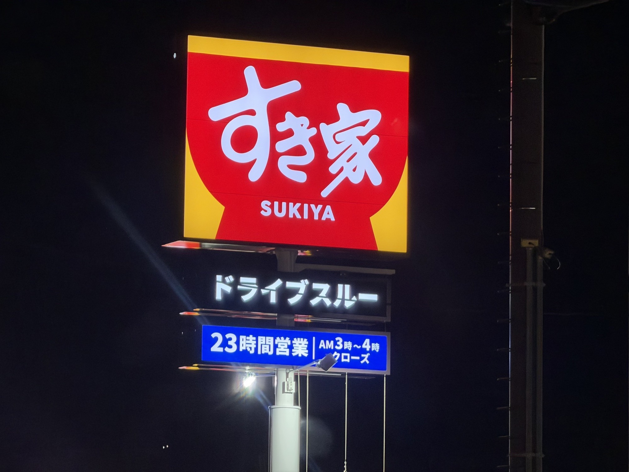 新作舞台。