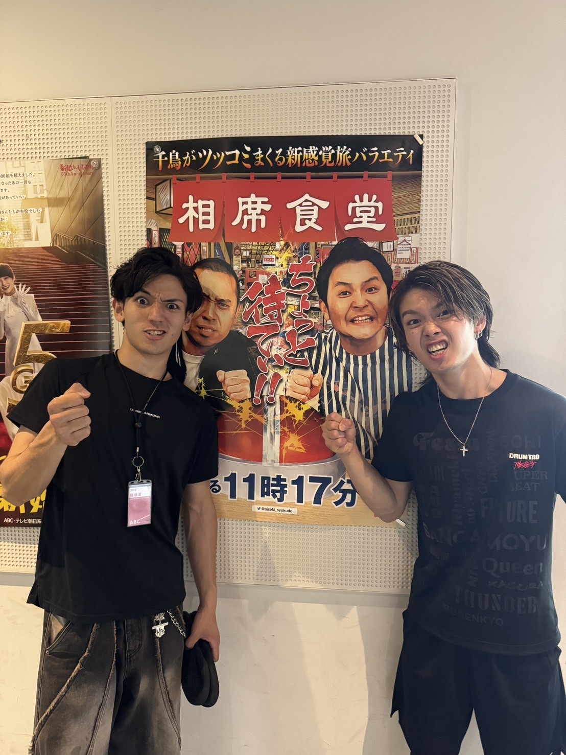 くぅーーー