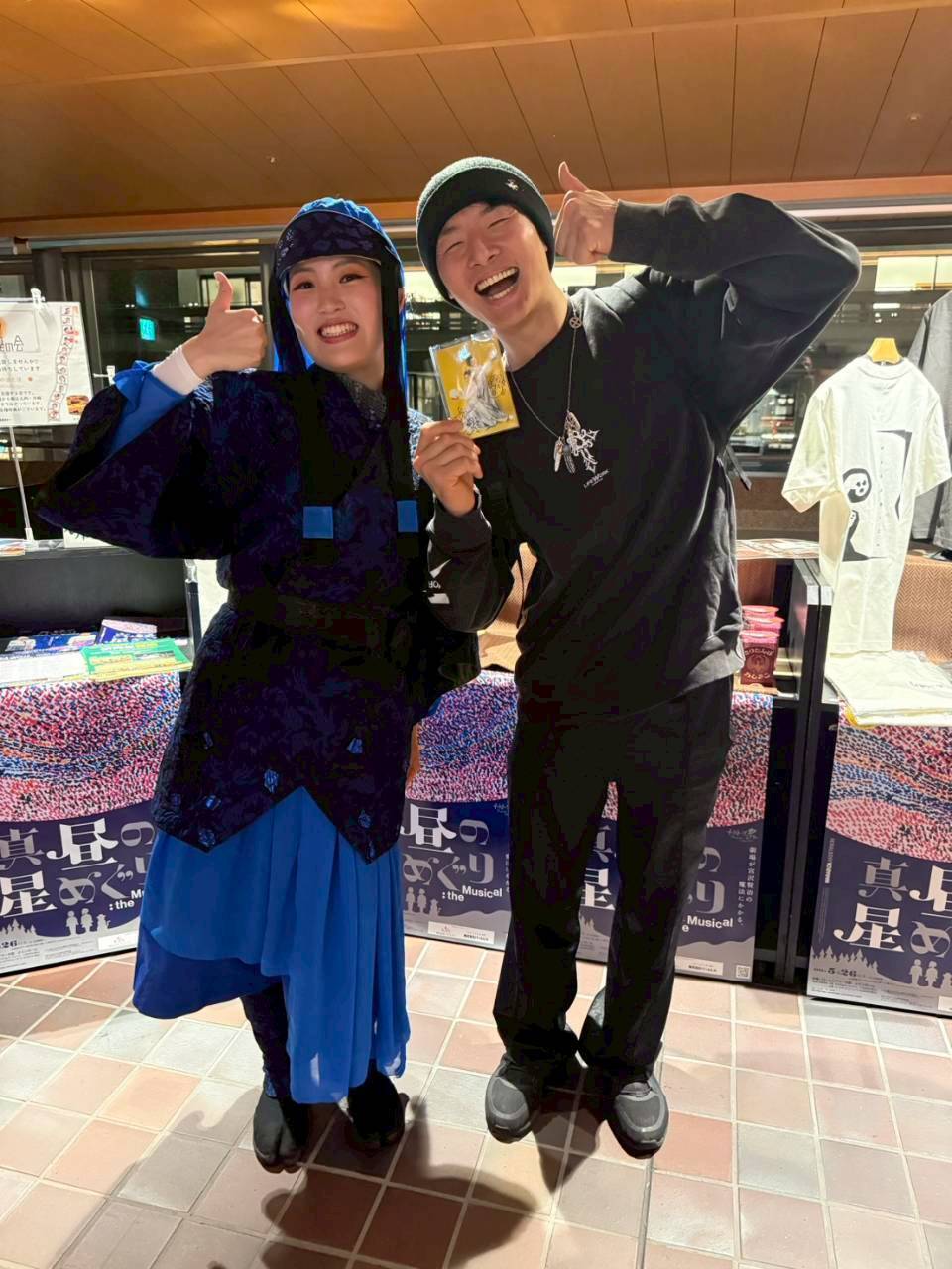 久しぶりの再会