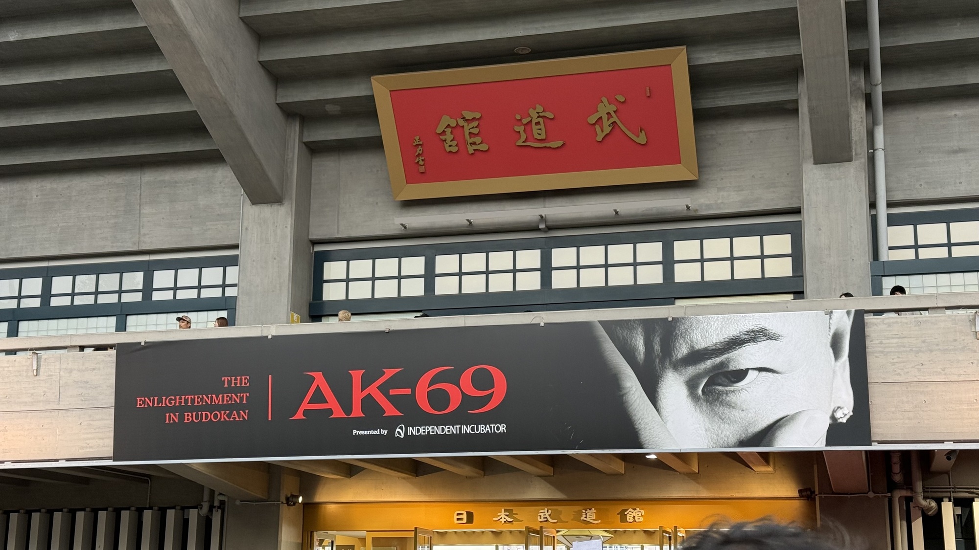 #弾丸修行