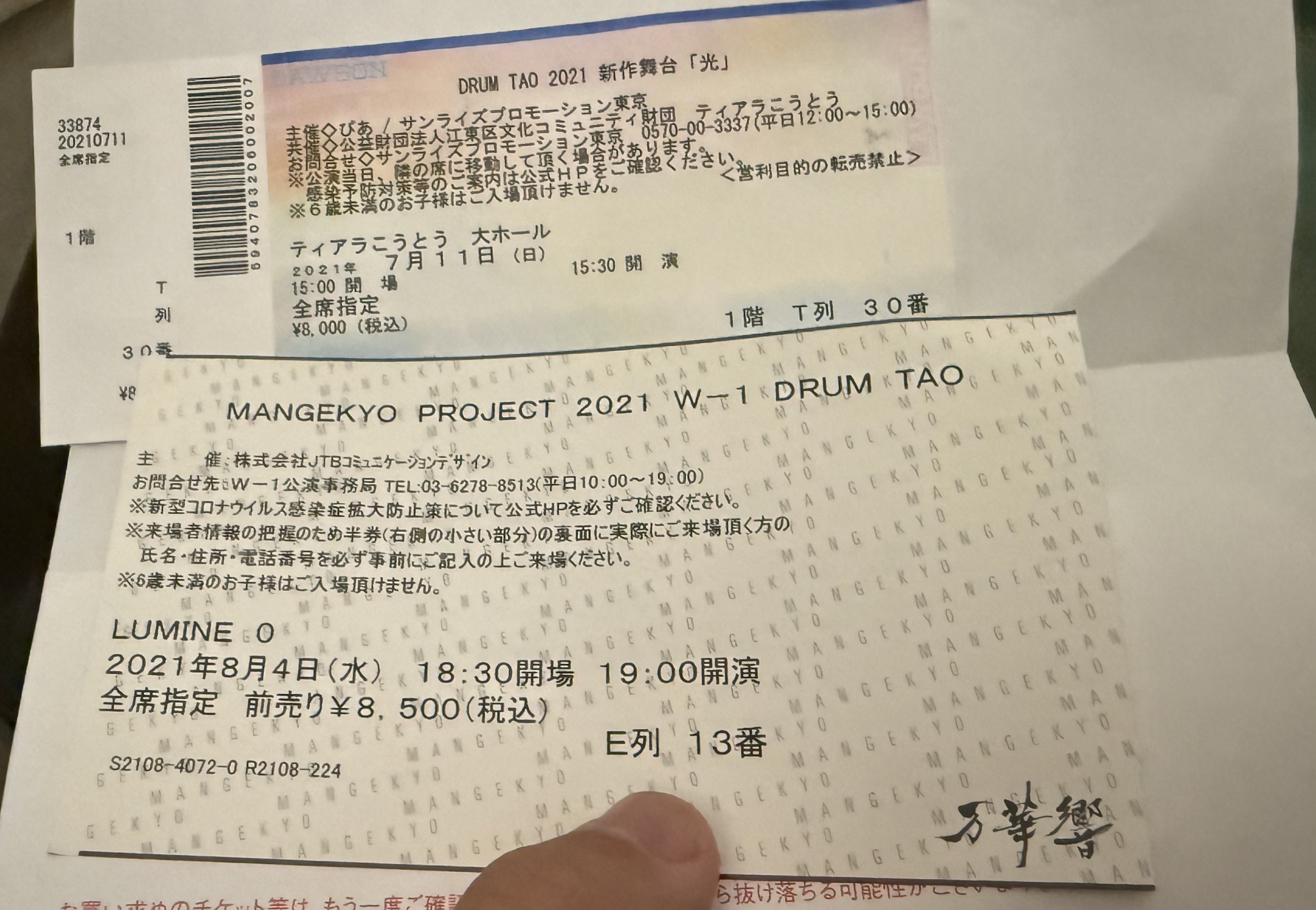#はっくつ