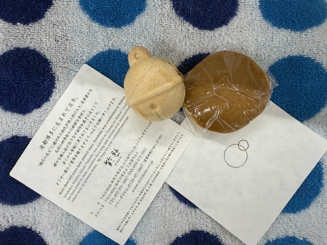 すず