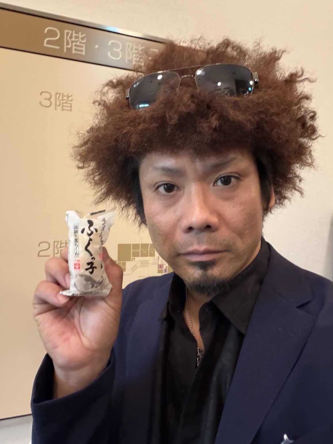 下関と言えば。