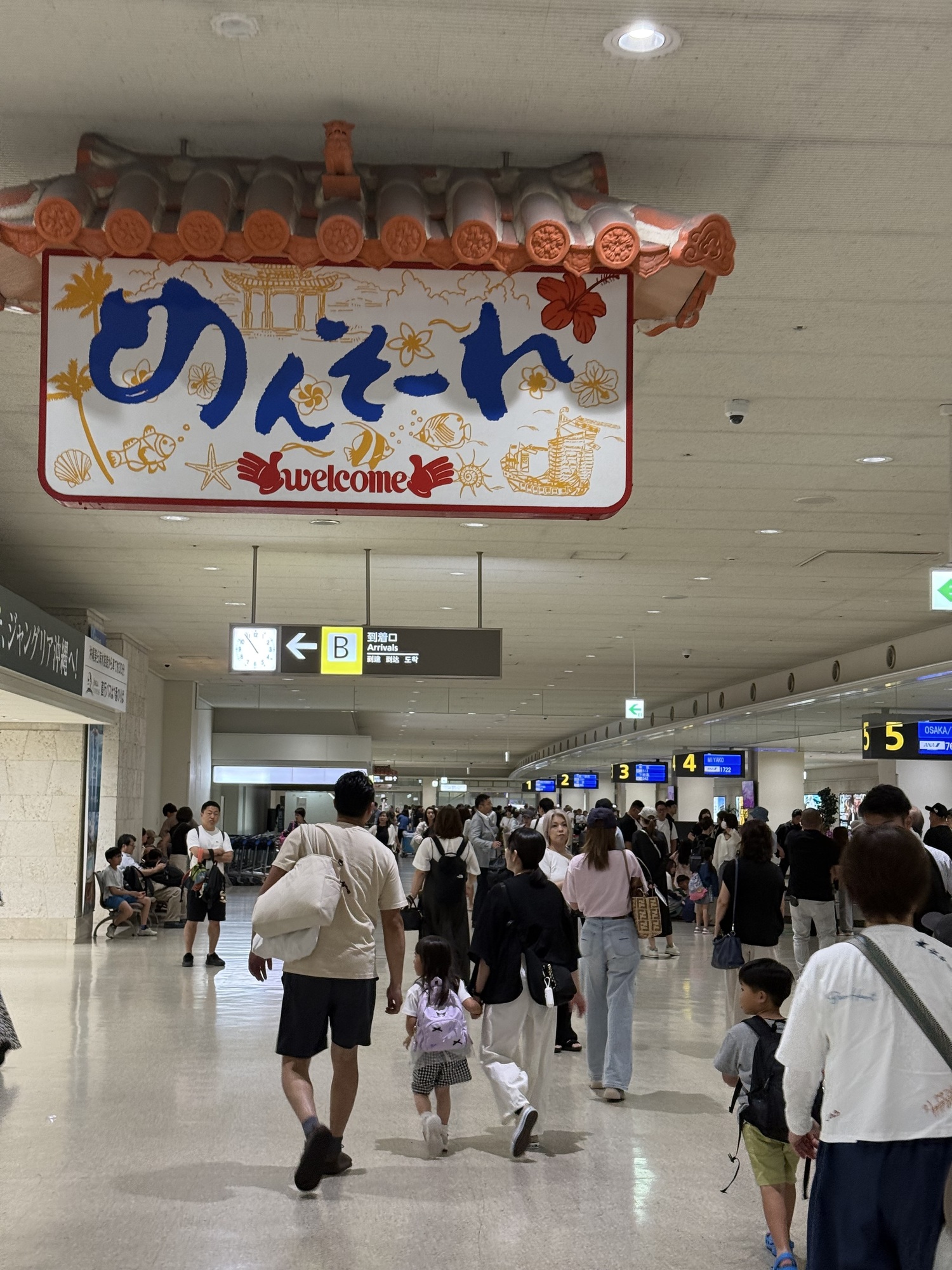 気づいたら