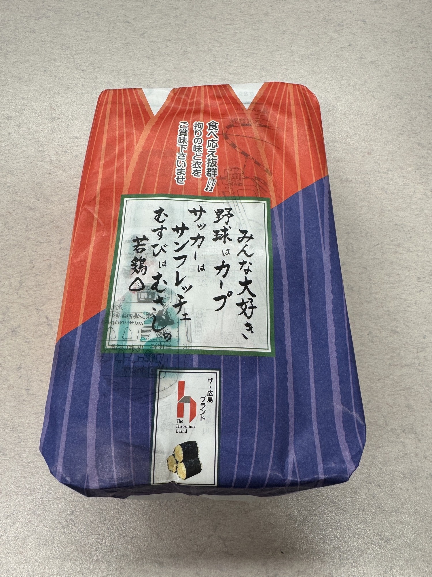 福山‼️