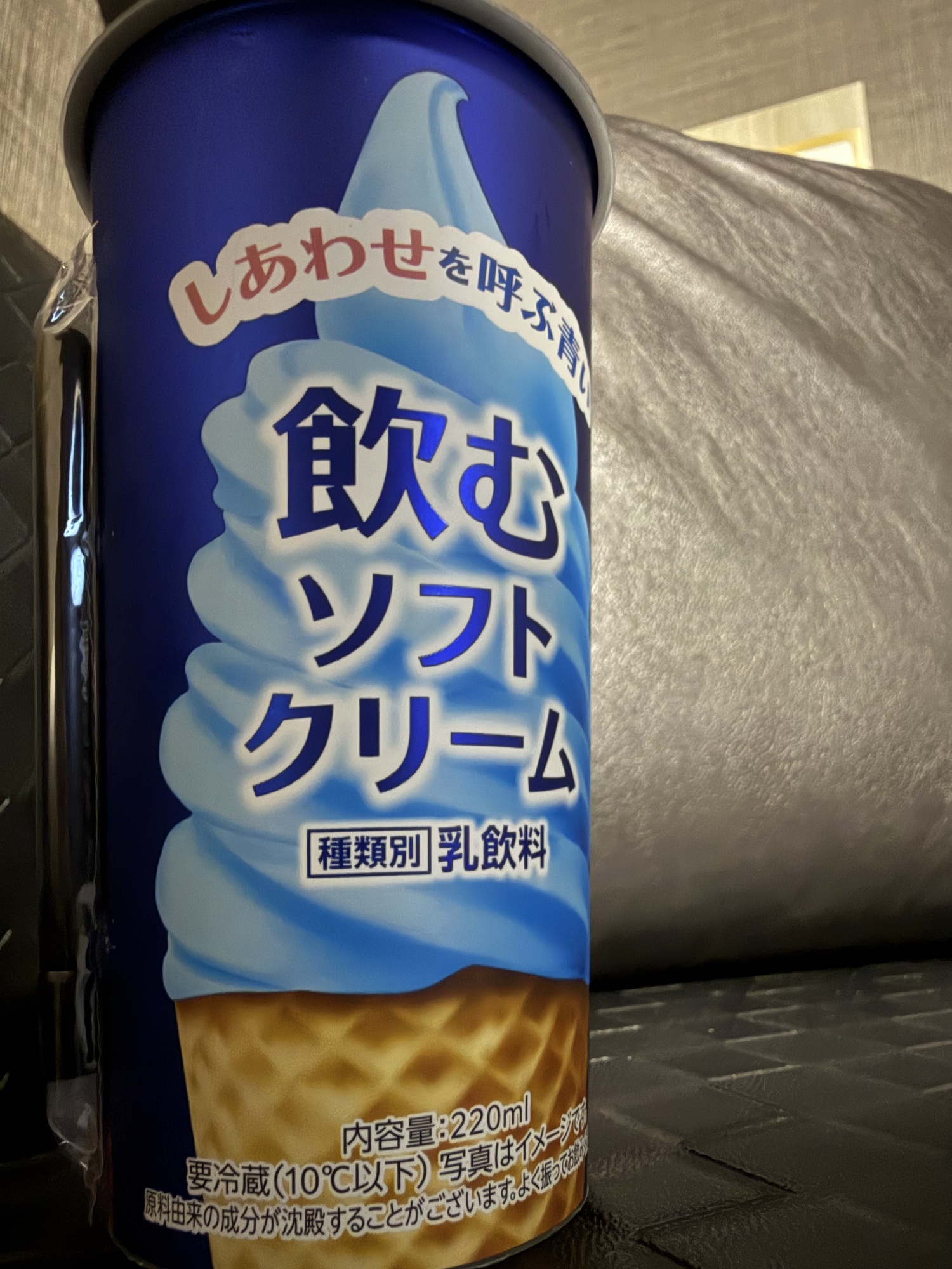 いただーき！