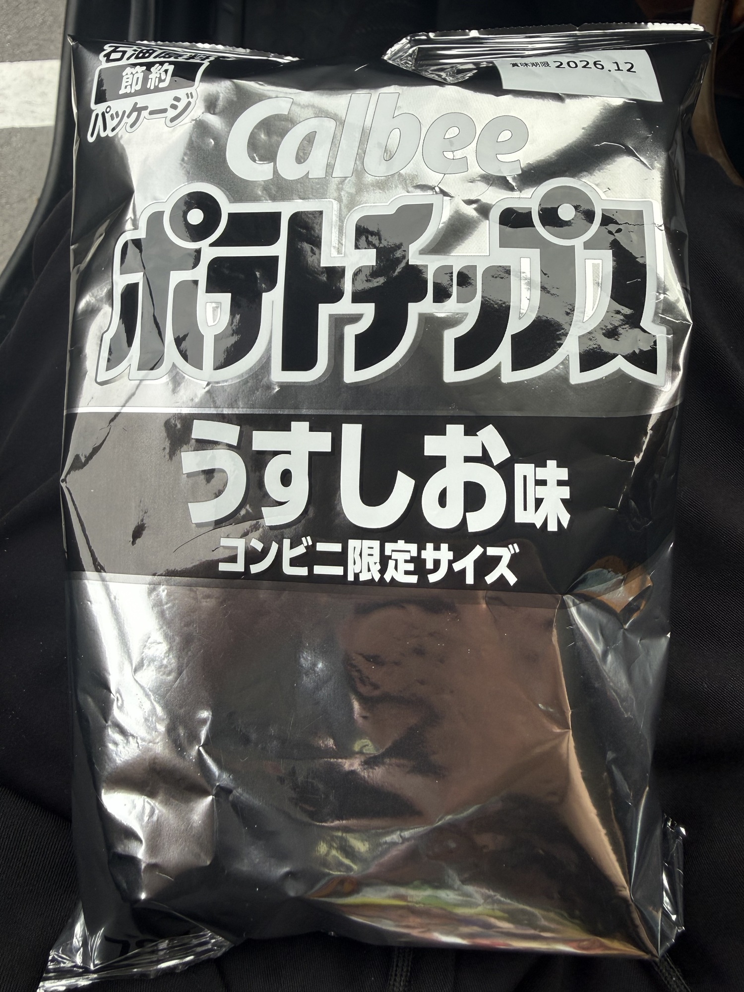 TANAPOTE