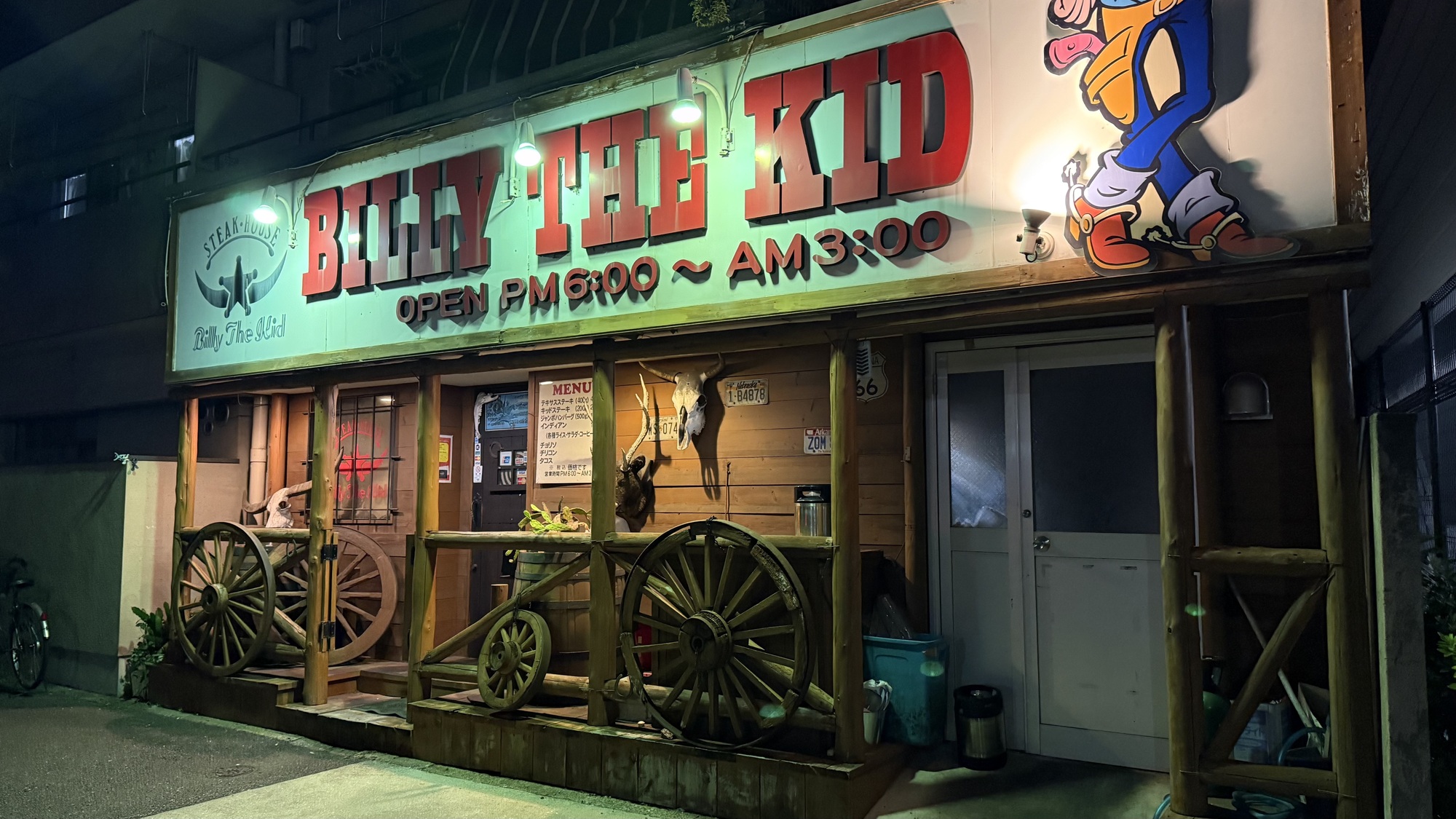 #Billy the Kid
