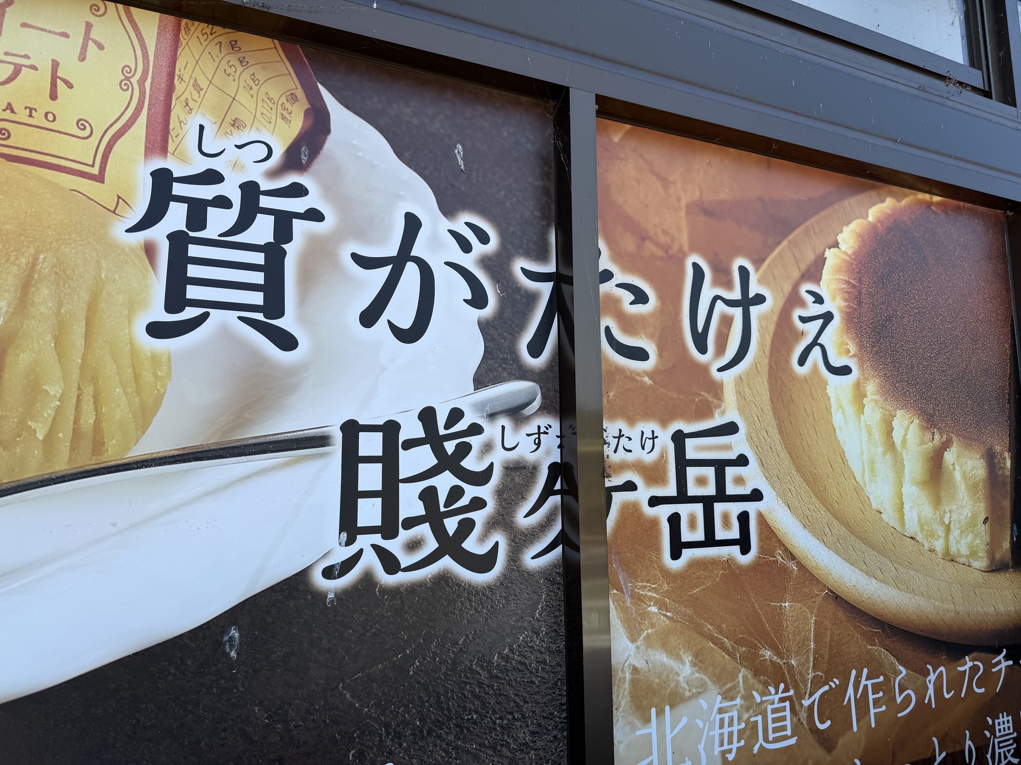 キャッチコピー