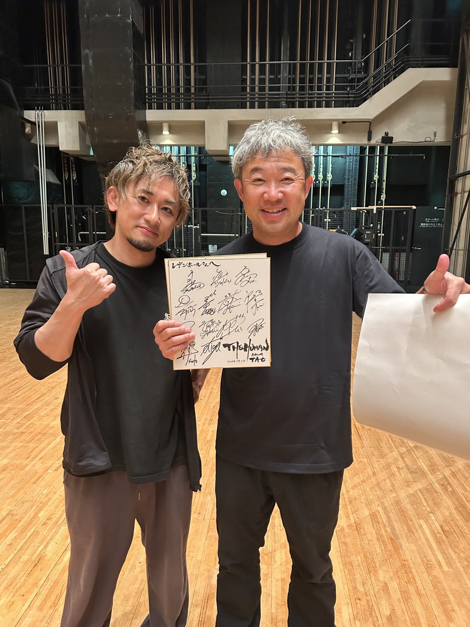 6回目の