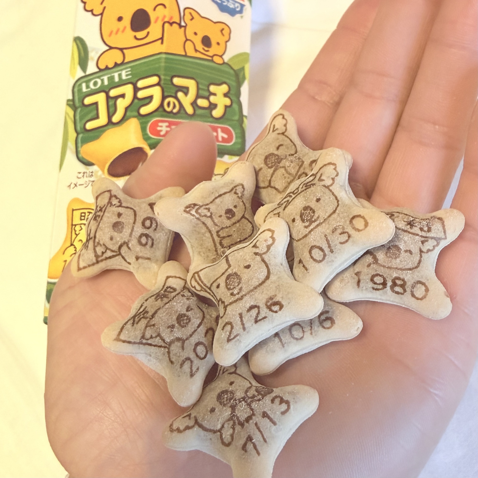 なんと！