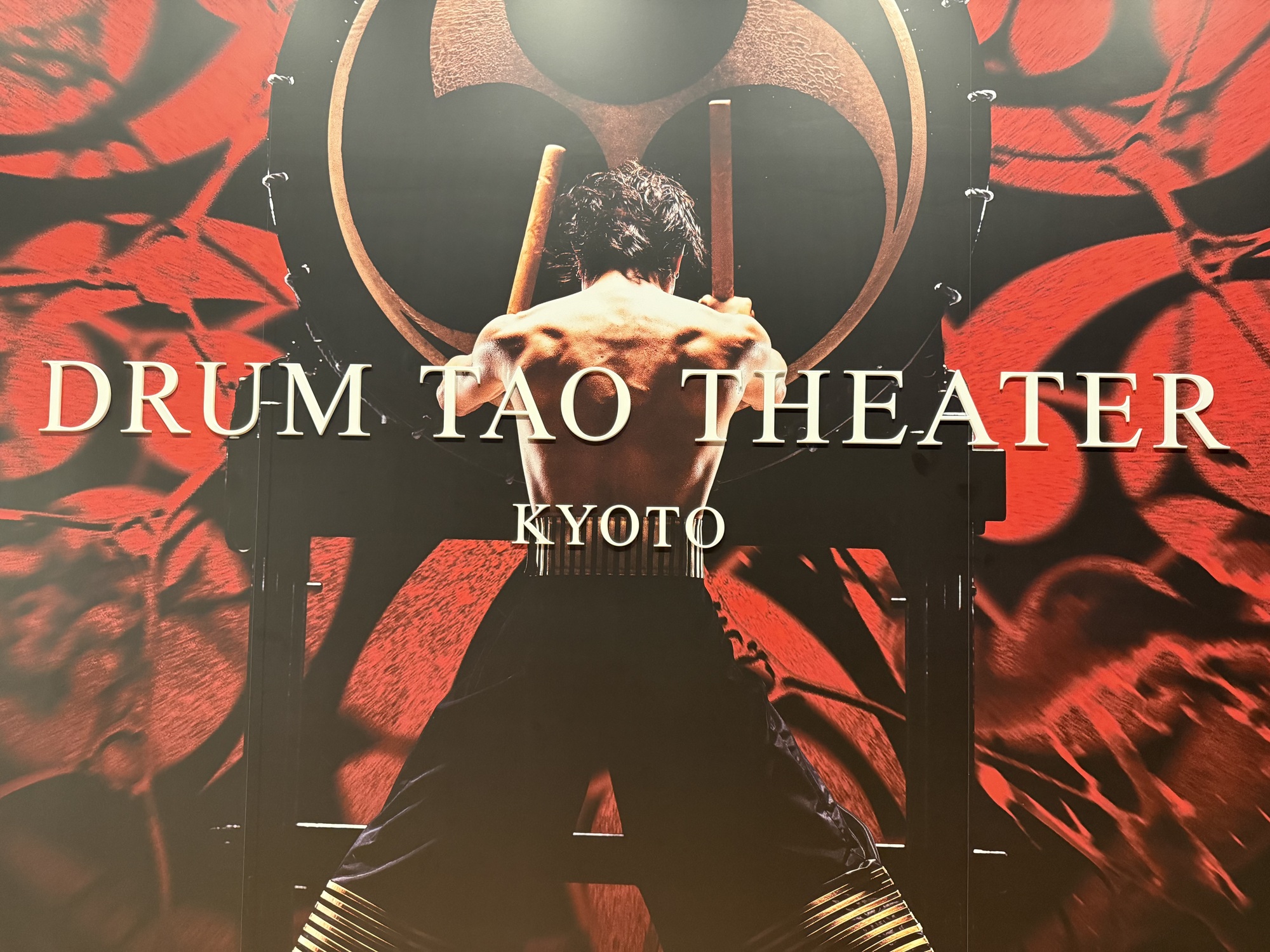 🥁