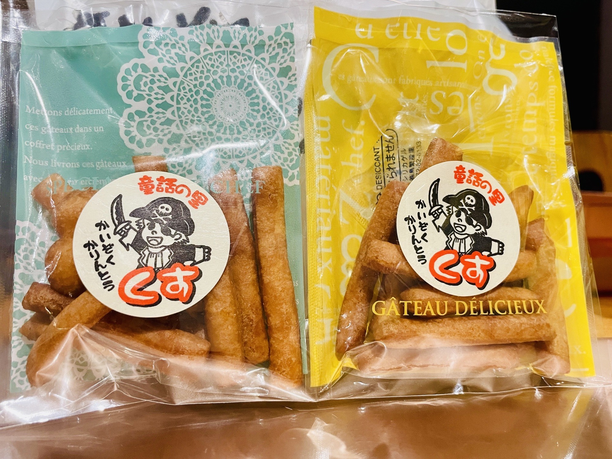 今日も歩いた〜。