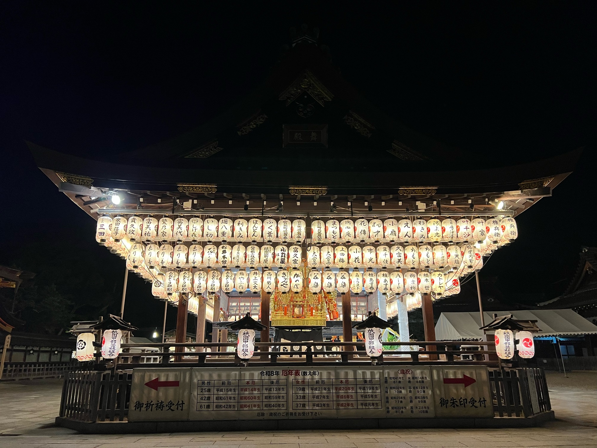 🏮