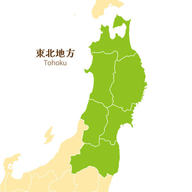 東北ラスト