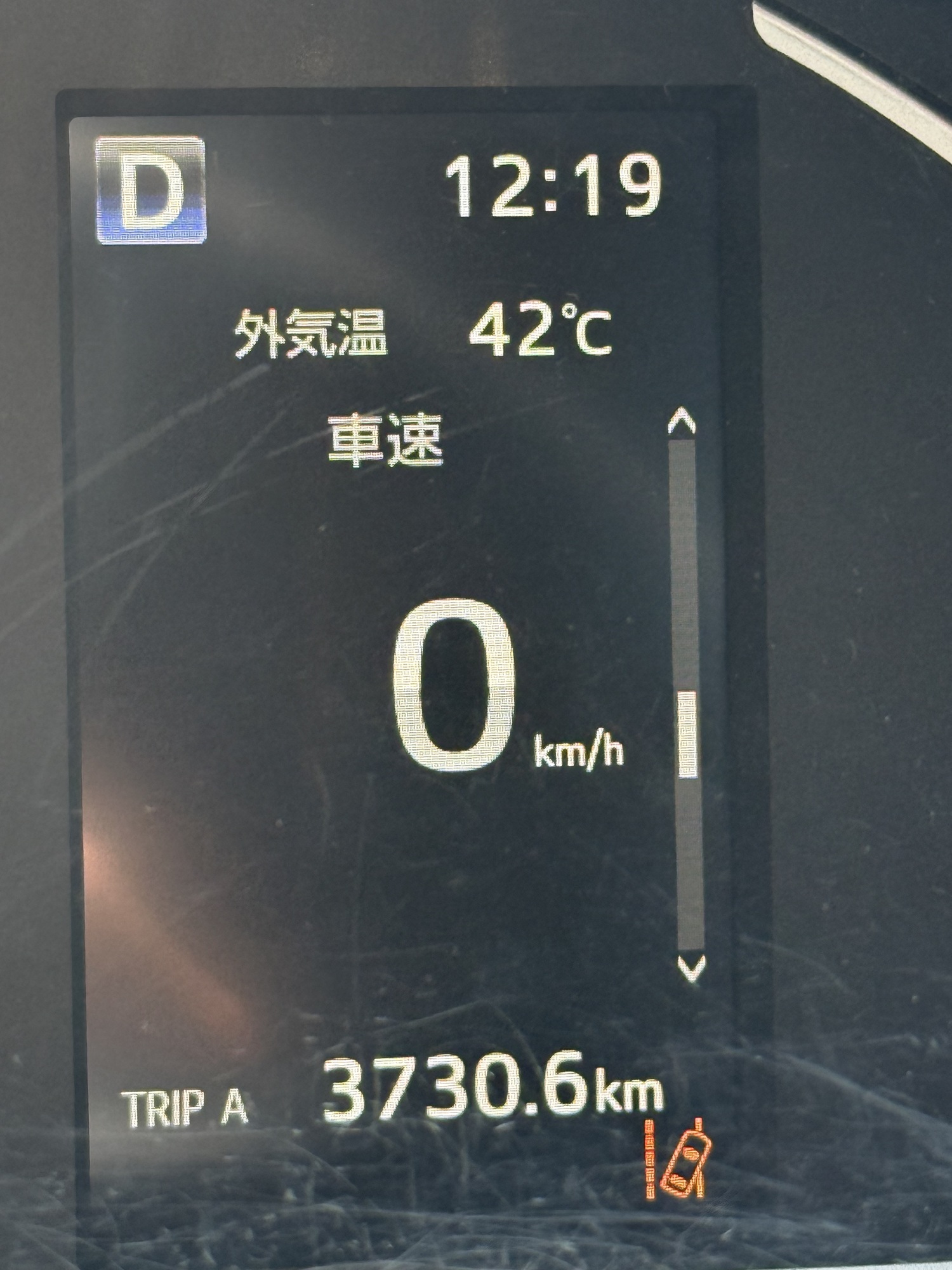暑過ぎん？