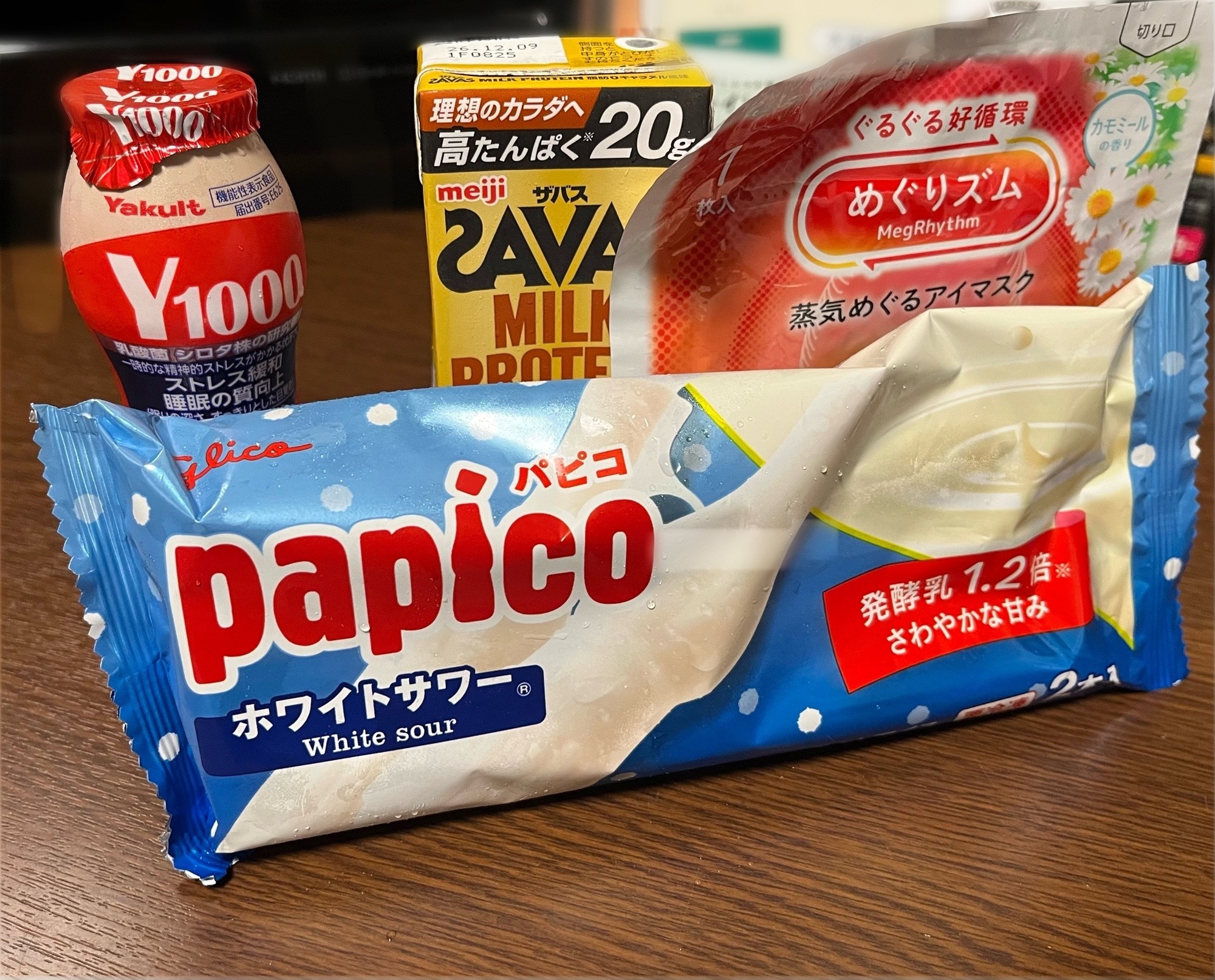 至福のひととき