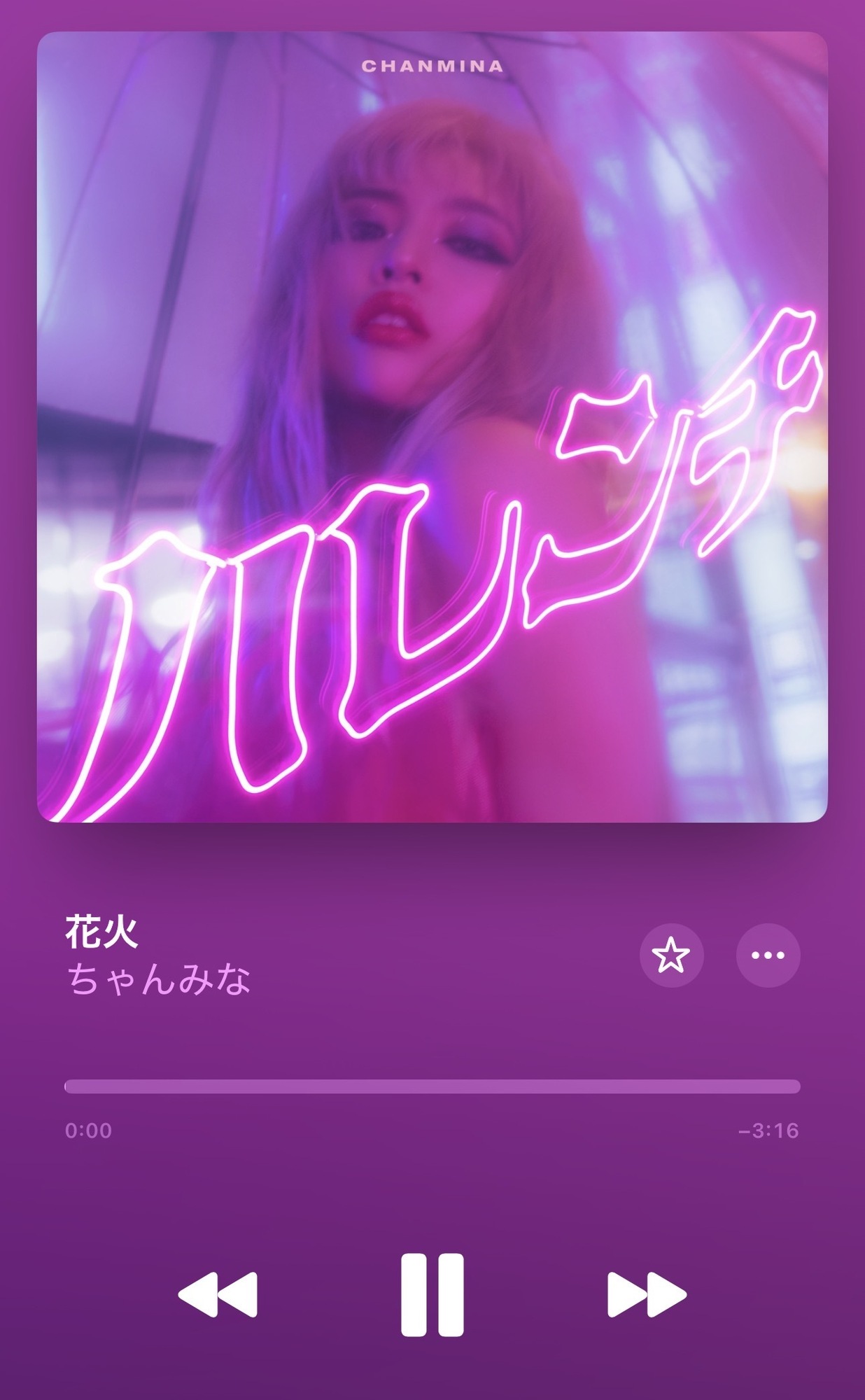何年振り