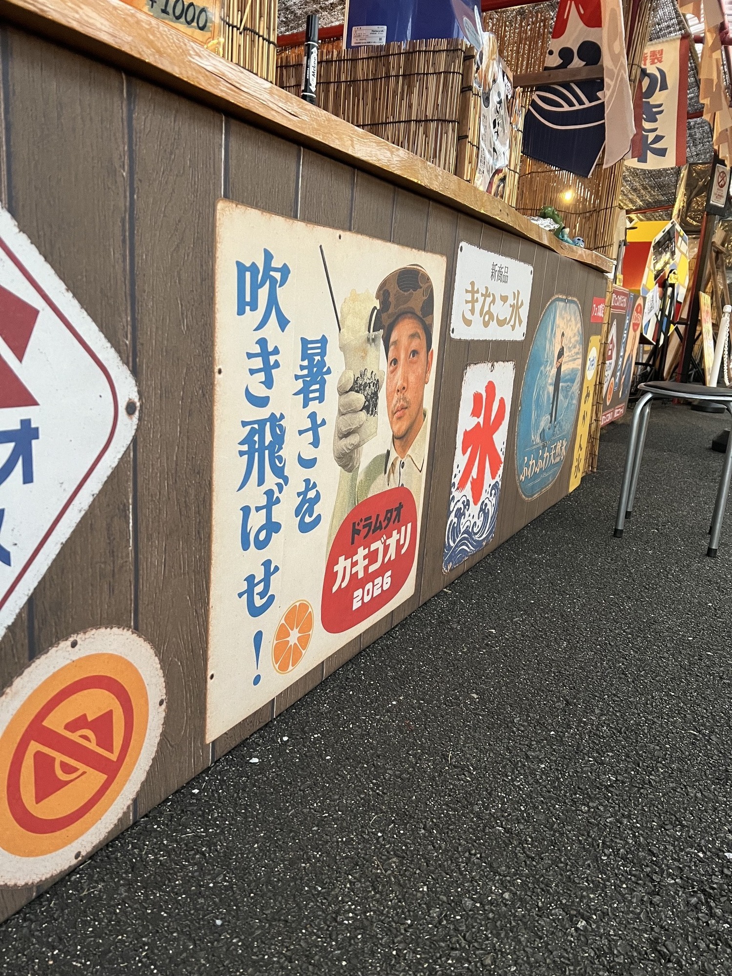 3日目