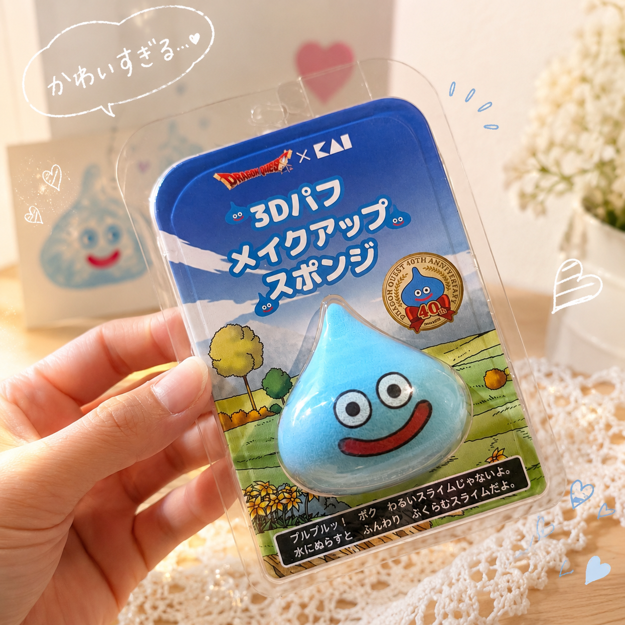 なかまに加わった