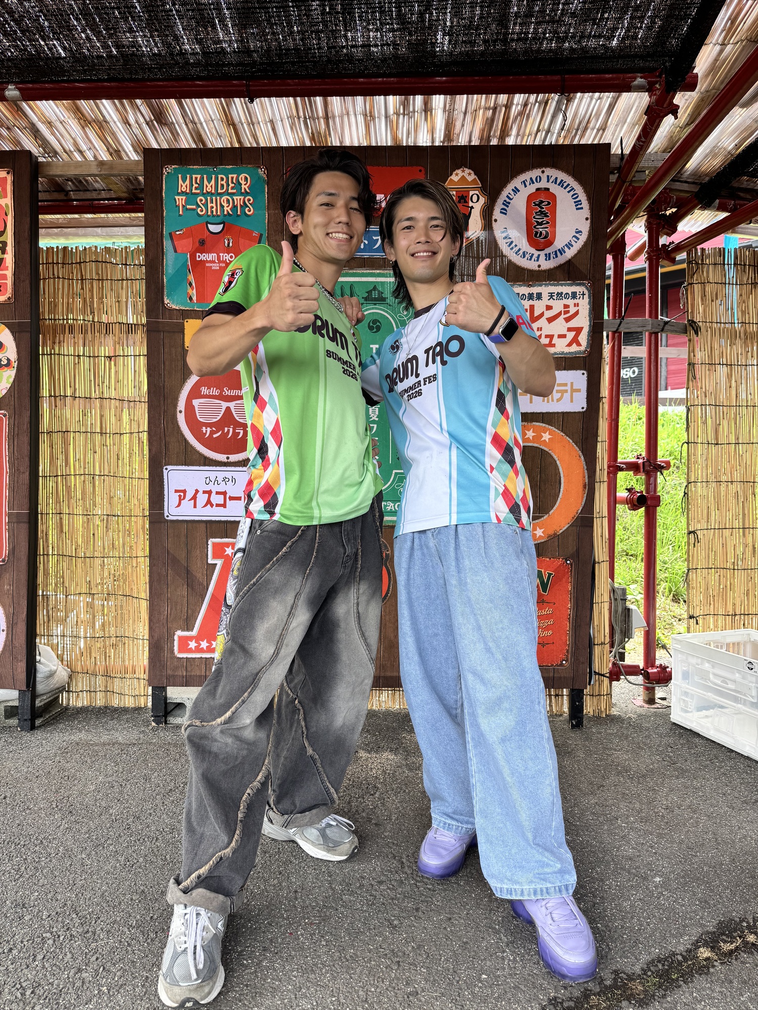 中間地点