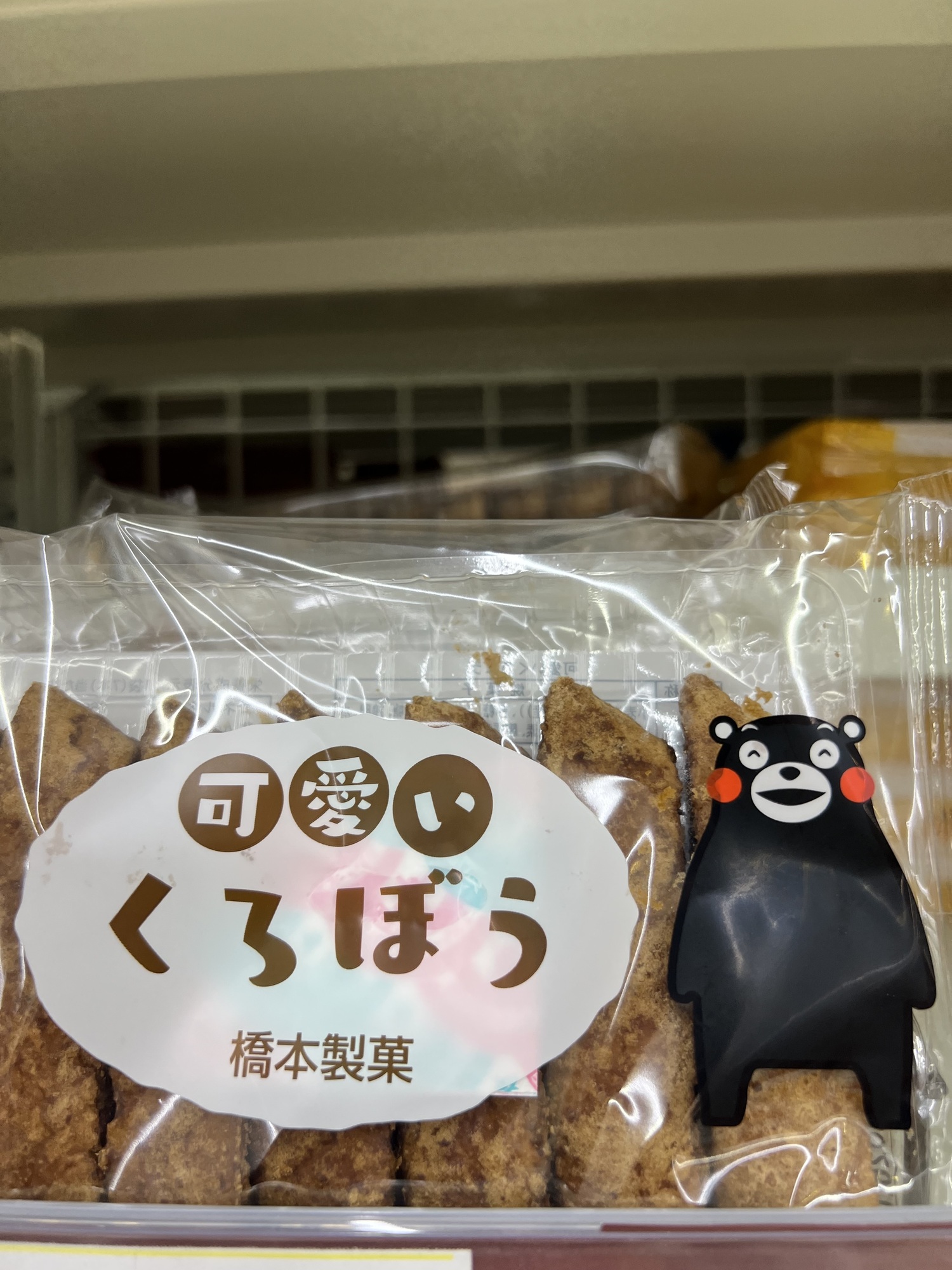 なぁーーー