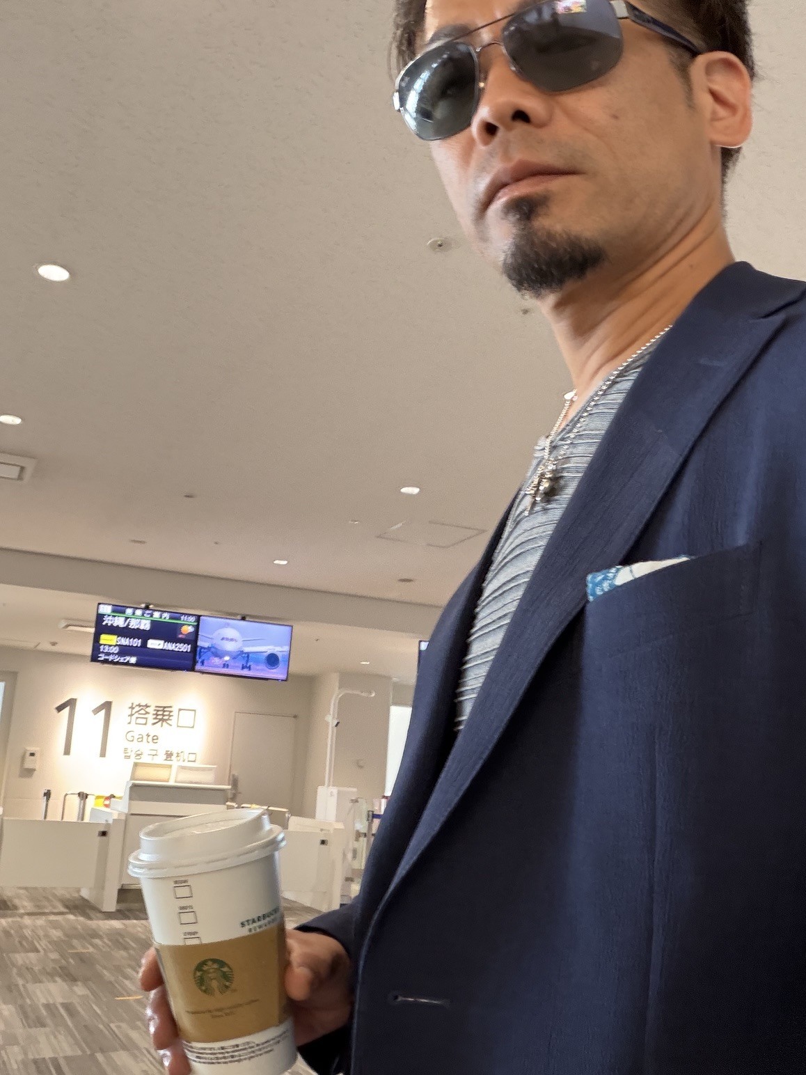 Next stop is…